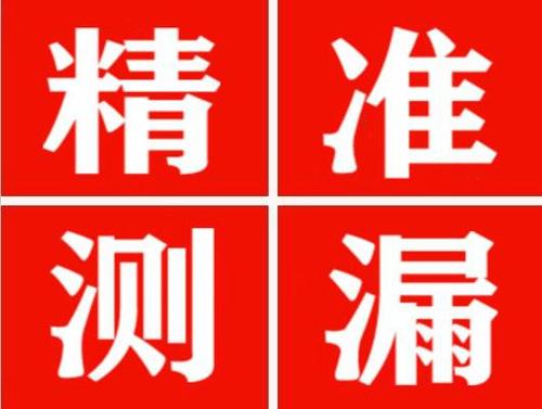 蓝山暖气管漏水都是什么原因造成的呢？
